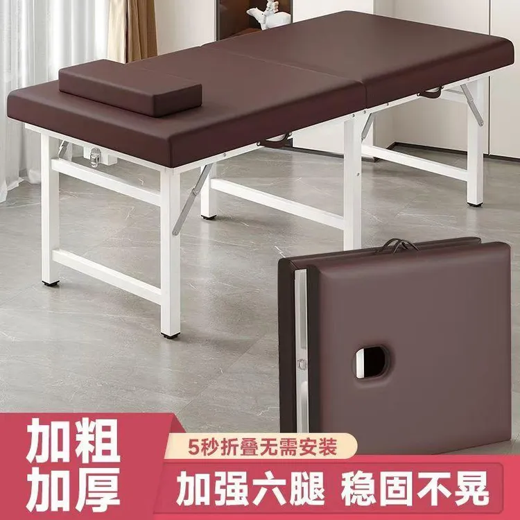 新疆西藏包邮折叠推拿床美容床专用床中医理疗床可折叠按摩床手提