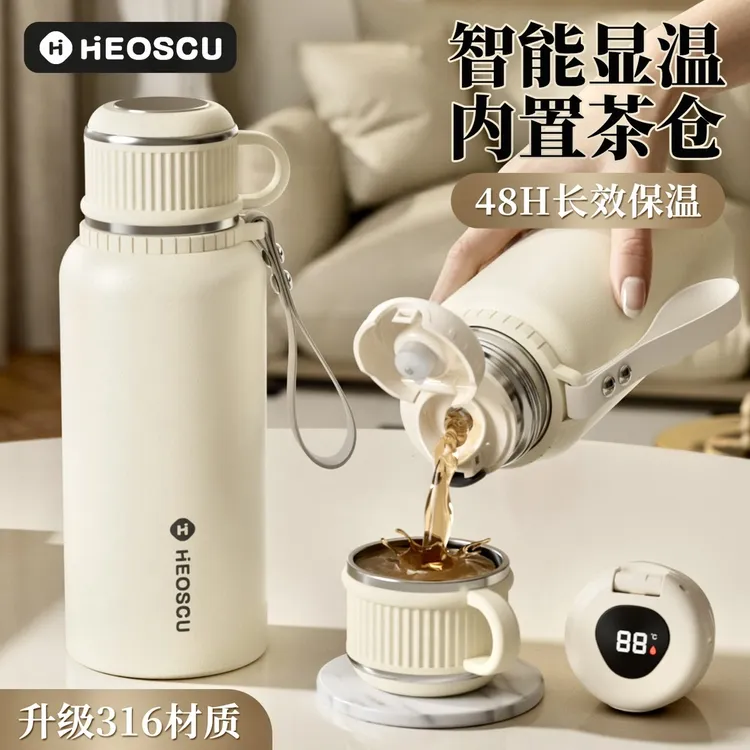316保温杯大容量女款茶水分离泡茶杯2025新款大号保温壶水杯子男