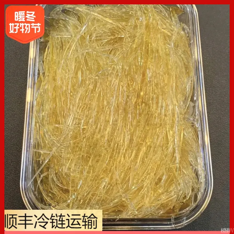 顺丰冷链精选水发金钩翅翅针牙挑煲汤海鲜食材佛跳墙材料