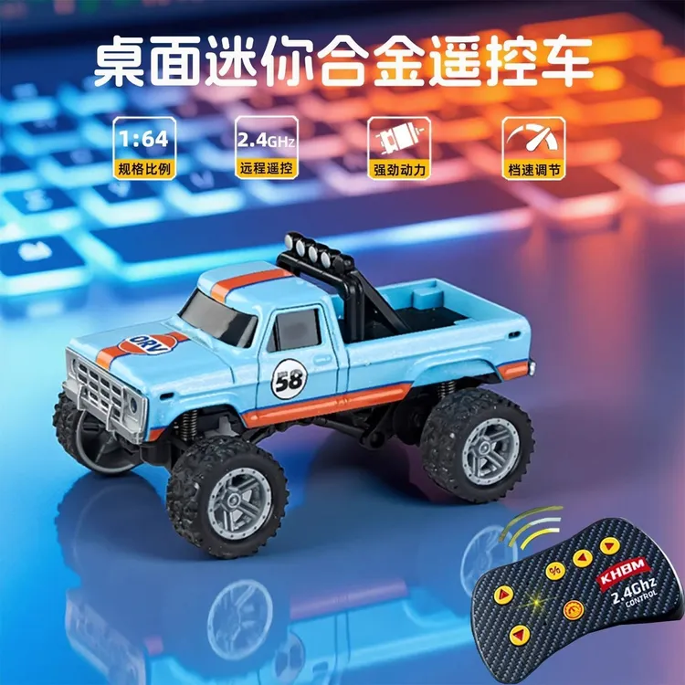 正版越野大脚车1:64速度迷你遥控车合金外表酷炫灯光减震儿童玩具