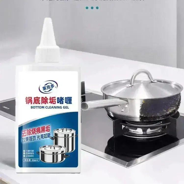 锅底黑除垢奇迹啫喱厨房锅具油污净清洗剂锅底清洗神器强效升级款