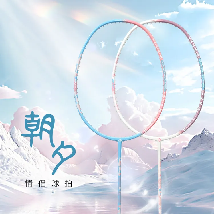 KUMPOO/薰风朝夕全碳素羽毛球拍5U超轻超耐打 专业球拍 有礼盒