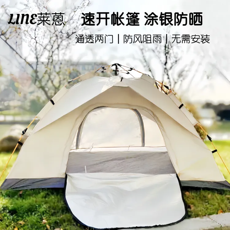 户外全自动折叠加厚帐篷速开防晒防雨适合露营使用冬季便携