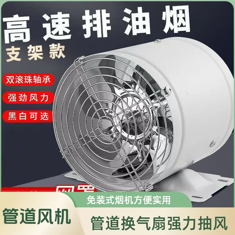 排气扇静音圆孔厨房家用换气卫生间免安装排烟抽油烟机排风扇圆形