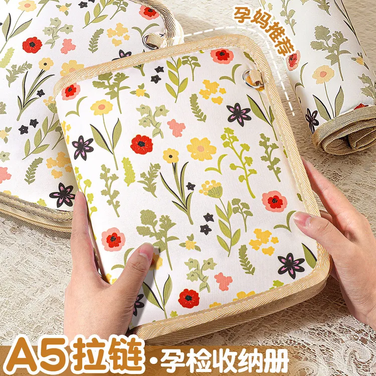 产检孕检收纳册拉链包产检孕期档案册活页文件夹收纳袋资料记录册