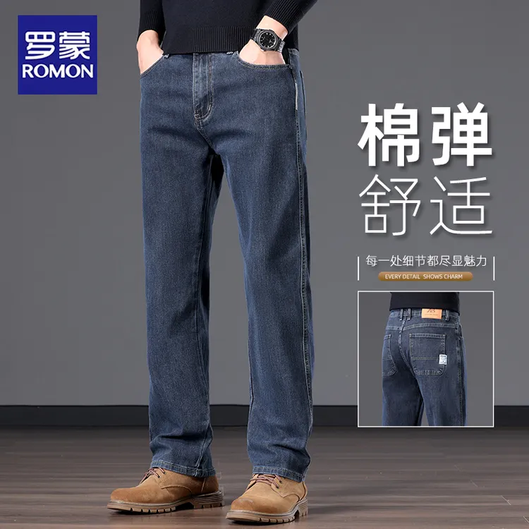 罗蒙秋季新款蓝灰色牛仔裤男士宽松直筒休闲大码高品质春秋款长裤
