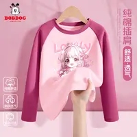 巴布豆卡乐女童长袖t恤2025新款儿童纯棉上衣秋季内搭休闲打底衫