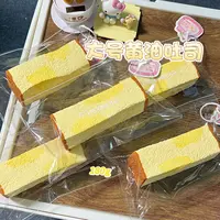 48h发 酸奶泥！大号黄油吐司 180g左右硅胶玩具捏捏