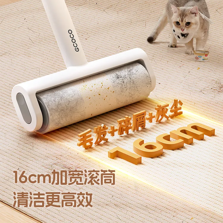 ecoco强力粘毛神器滚筒大号家用床上除尘头发清理粘毛球宠物去毛