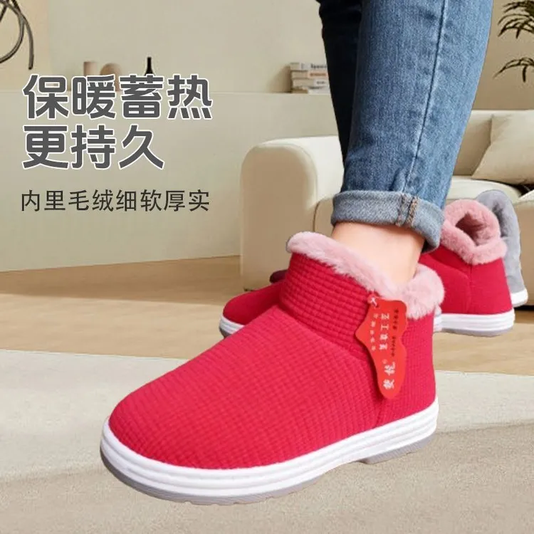 棉鞋女士冬季包跟室内居家加绒保暖防滑厚底棉鞋外穿