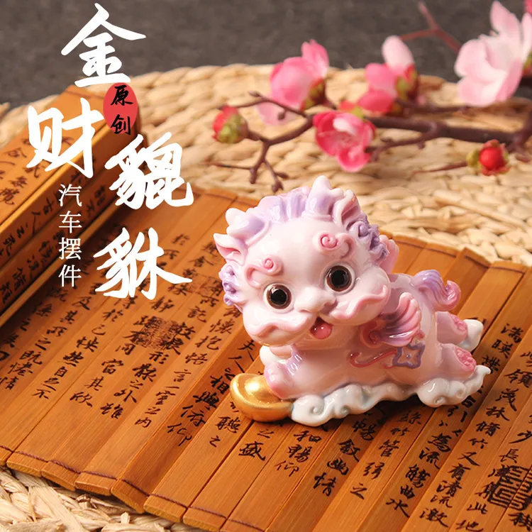 2025新品高档貔貅汽车摆件 内饰创意用品卡通车载装饰品可爱树脂