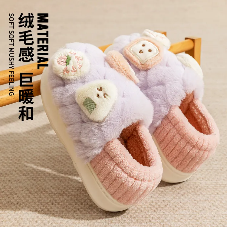 儿童棉拖鞋女童冬天加绒家居居家可爱加厚包跟保暖毛绒女款棉鞋