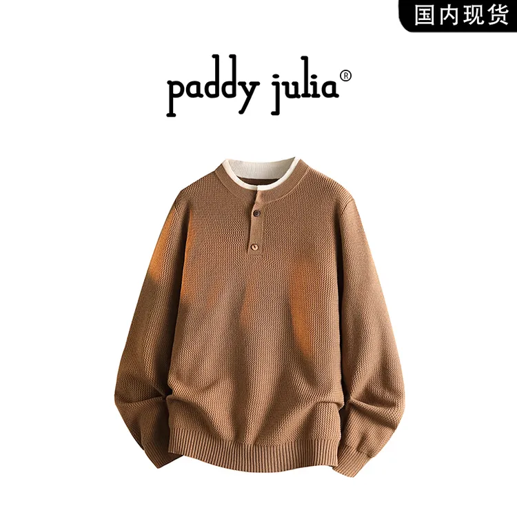 Paddy julia假两件设计感毛衣男春秋季纯色高级感针织衫轻奢简约