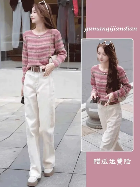 早春穿搭一整套2025新款慵懒宽松条纹针织衫高腰牛仔阔腿裤两件套