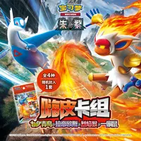 宝可梦集换式卡牌游戏 PTCG 简中 朱&紫 嗨皮卡组第三弹