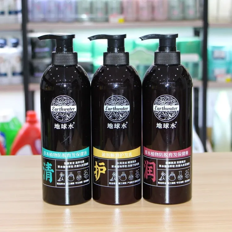 正品植物配方地球水洗发水无硅油有机去屑控油蓬松头皮理疗