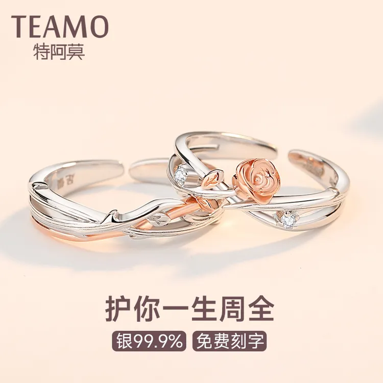 足银戒指 情侣对戒镶钻开口可调节七夕情人节礼物女友信物刻字