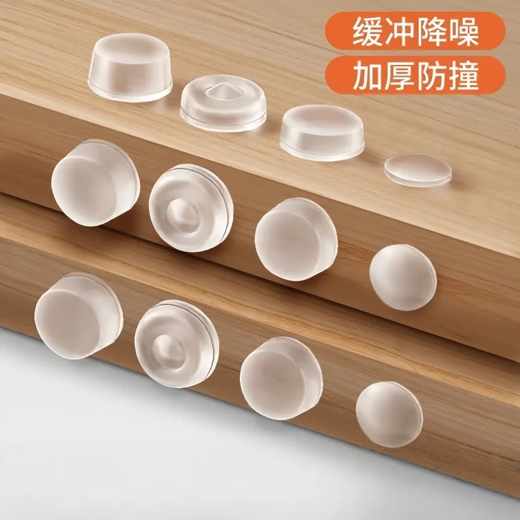 硅胶透明防撞粒贴柜门家用防撞静音减震胶粒缓冲垫脚垫家具防滑垫
