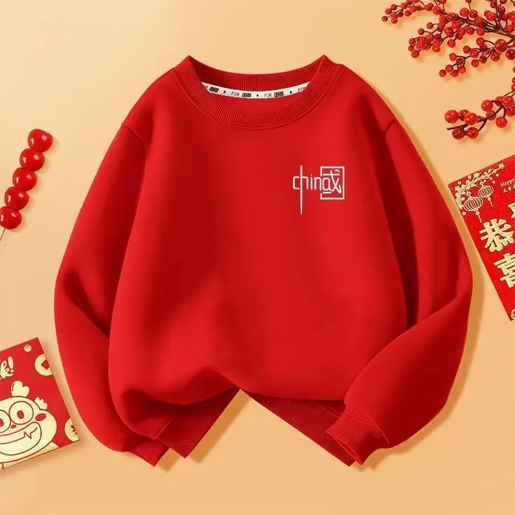 2026男女童新年红色元旦国庆活动演出服中国喜庆儿童定制加绒卫衣