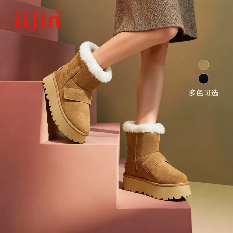 iiJin艾今25冬新8cm厚底内增高超轻棉鞋羊毛圈保暖雪地靴女707PNG