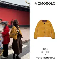 •金丝杏•2025秋冬90白鹅绒人丝天鹅金丝绒南瓜橘羽绒外套259482