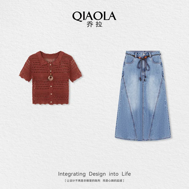 QIAOLA/乔拉【酒渍玫瑰】夏季新款毛织上衣高腰A字半裙时尚套装预售