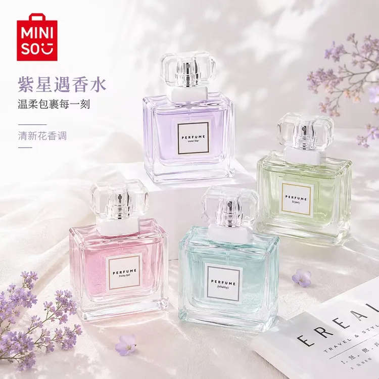 名创优品MINISO生日礼物俏女孩香水清新花果香调女士用淡香持久yz
