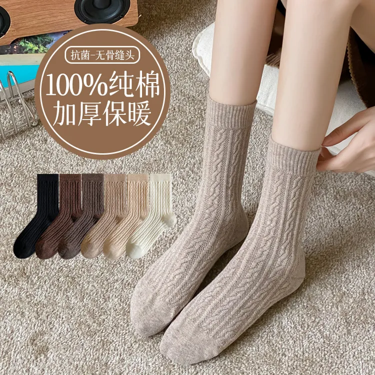 袜子女秋冬款加厚保暖纯棉棉质中筒袜黑色长筒袜全棉女士无骨长袜