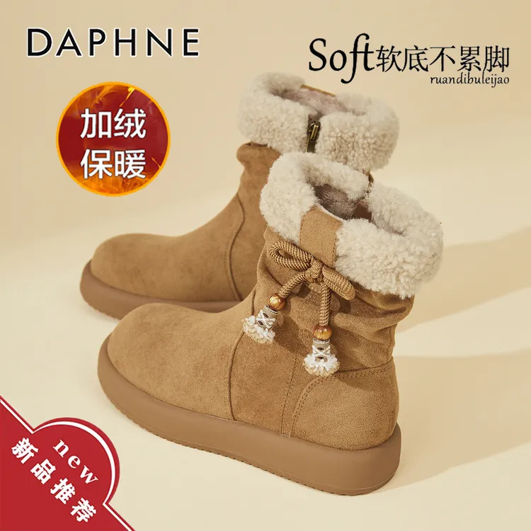 达芙妮厚底保暖雪地靴女2025新款冬季加绒勃肯短靴蝴蝶流苏堆堆靴
