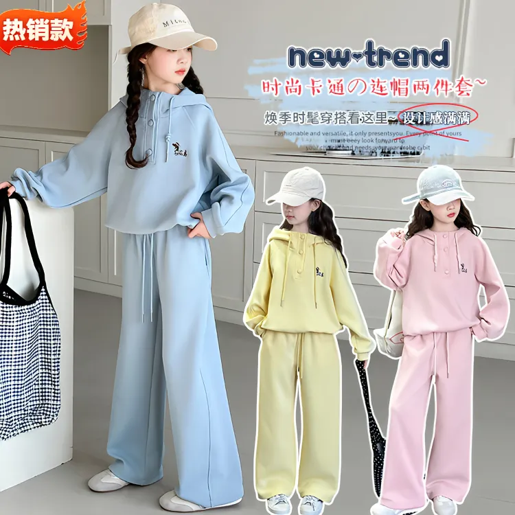 女童时尚洋气卫衣套装休闲连帽时髦设计感春秋中大童宽松阔腿上衣