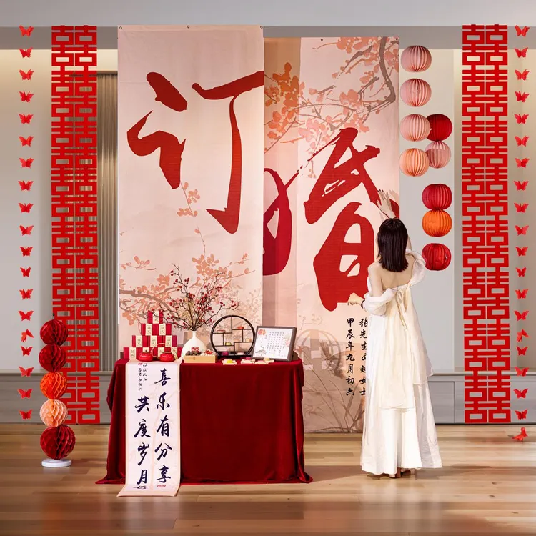 订婚条幅挂布新中式布置装饰场景全套摆件摆台套餐高级订婚背景墙