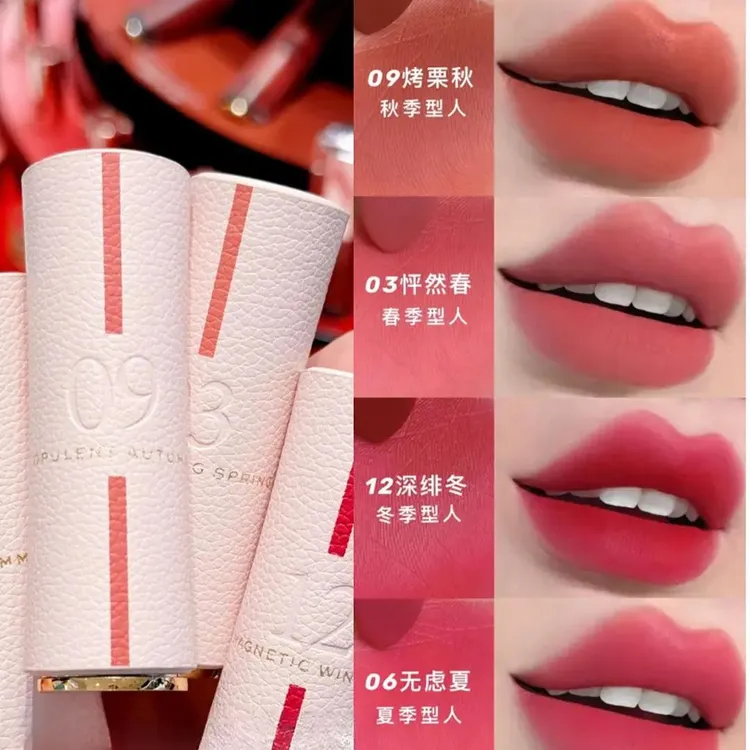 【双十一】兰ˡ蔲限定四季口红礼盒多款色号可选显白又显气色送女友