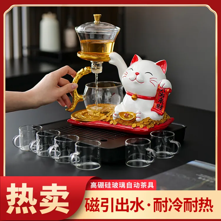 美甚可爱玻璃自动茶具茶盘懒人自动磁吸茶壶家用办公泡茶喝茶