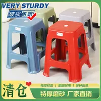 特厚塑料凳子便宜商用四平八稳加厚超厚家用夜市餐馆餐厅摆摊浴室
