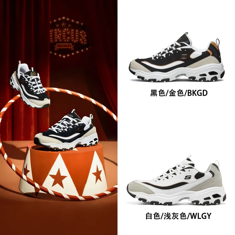 【斯凯奇】四季黑白金熊猫男女休闲鞋老爹鞋66666228/666114 DB