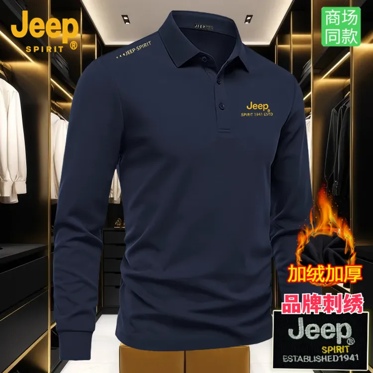 jeepSPIRIT吉普polo衫男加绒加厚休闲纯色舒适中老年百搭保暖上衣