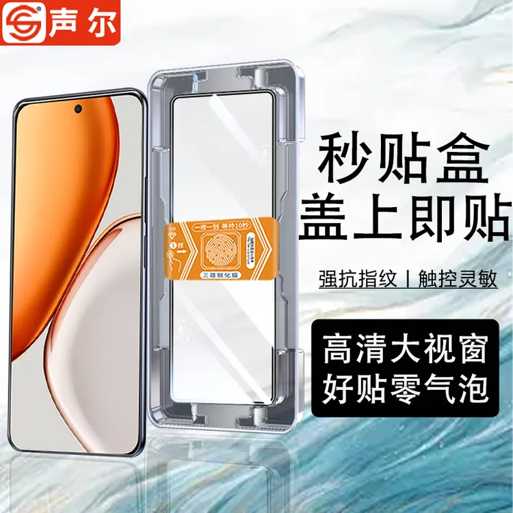 适用荣耀x70速贴钢化膜荣耀X60/x50i/x40gt/x30高清x10防摔手机膜
