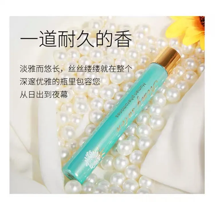 RS雷米香体精油持久留香约会香水淡香滚珠清新香水女生便携10ml