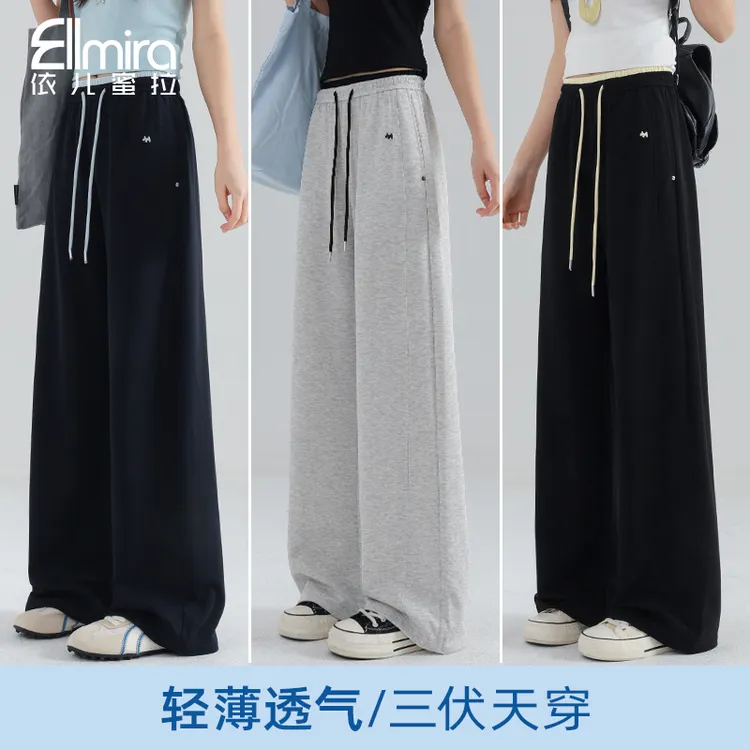 【蜜拉】0057女童卫裤夏装三伏天薄款儿童长裤运动裤大童裤子高品质
