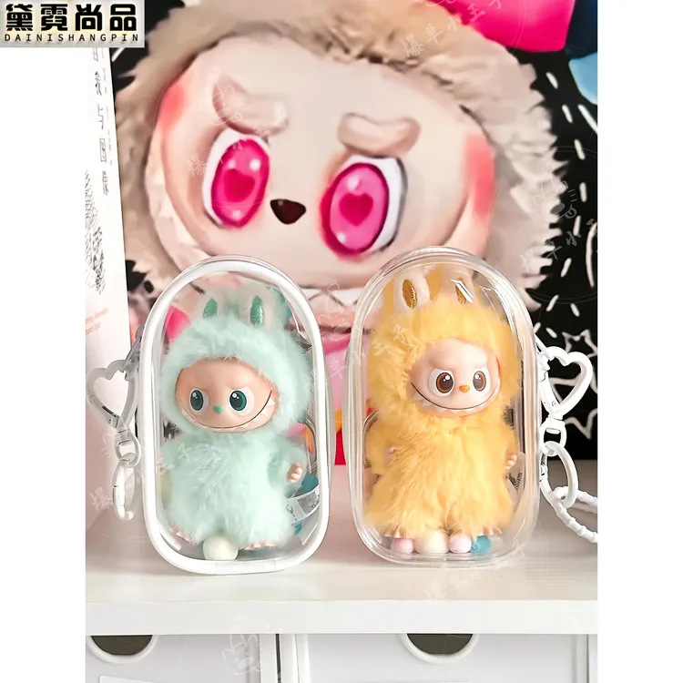 labubu4.0心底密码娃包保护套泡泡玛特搪胶防尘收纳保护罩遛娃包