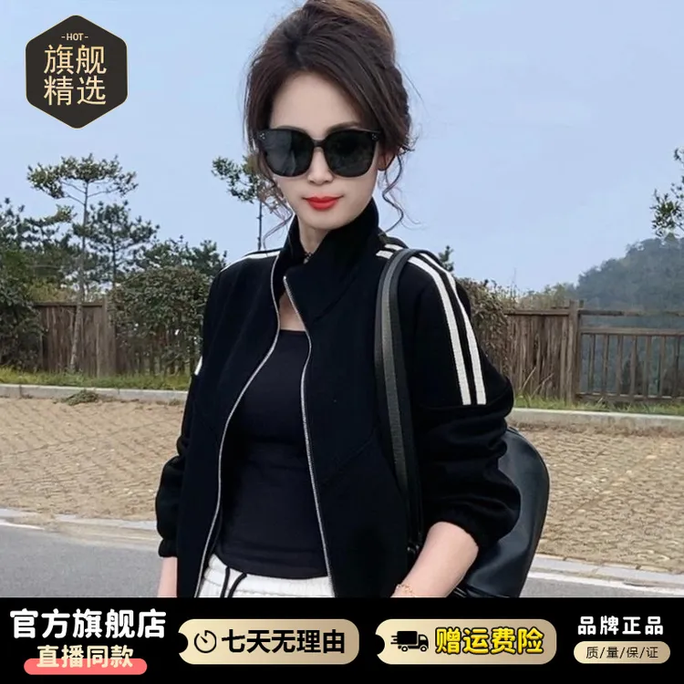 高含棉洋气简约立领短款外套女2025年春秋新款宽松显瘦夹克上衣