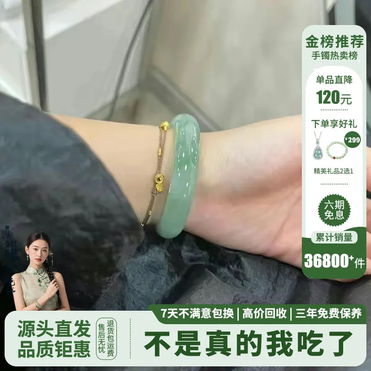 卿门子“忆江南”女士手镯女款镯子浅绿色精美时尚送女友琉璃商品图