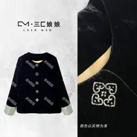 宸嫚三C娘娘【福气到家】02237新中式国风女装刺绣桑蚕丝真丝外套