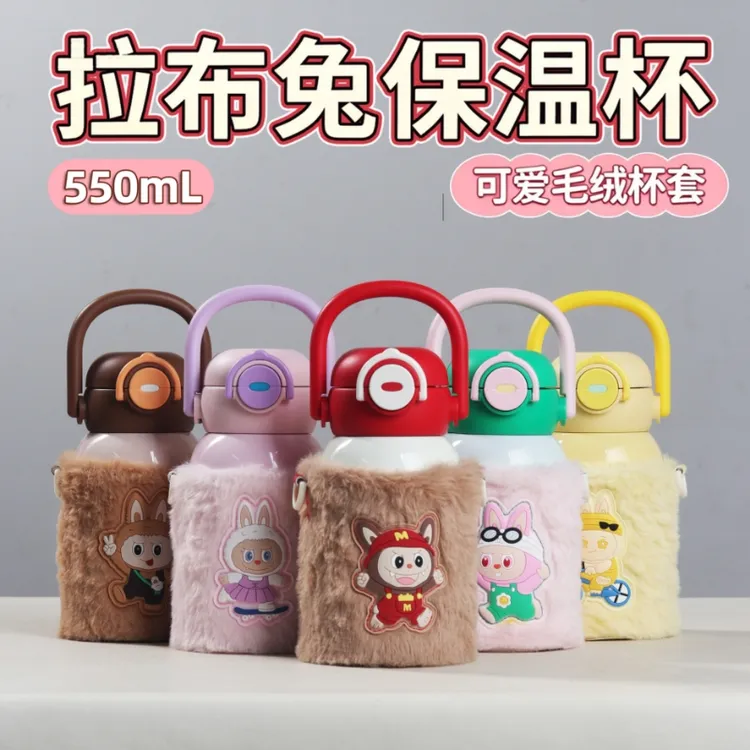 新款儿童316不锈钢卡通保温杯提手杯套两用双饮运动杯网红