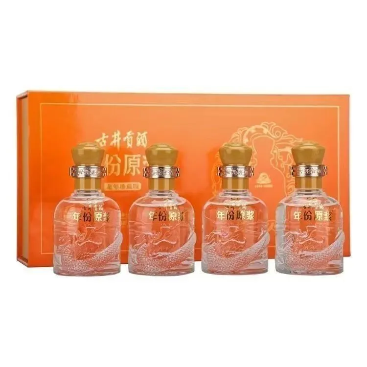 古井贡年份原浆龙年珍藏版橘色礼盒纯粮浓香型白酒 L 55度125ml*4