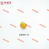 【阿祖严选】足金999新款小蛮腰时尚百搭（一个）LAZ232