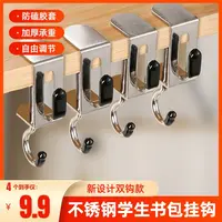 双钩款书包挂钩桌边家用课桌钩免打孔宿舍高颜值移动桌面学生挂式
