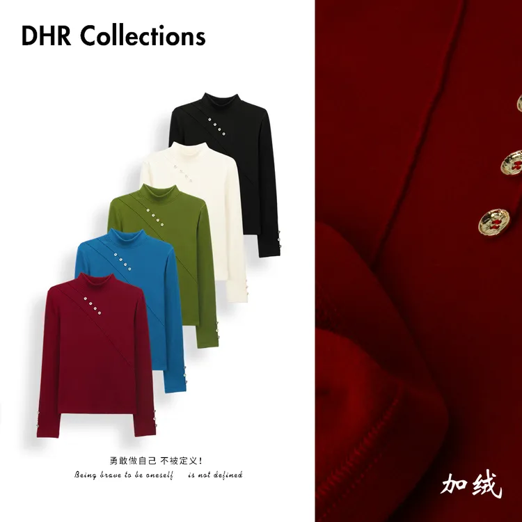 豆豆11【百搭公式】桑蚕丝发热绒贴身软糯百搭长袖T打底衫-25DD179