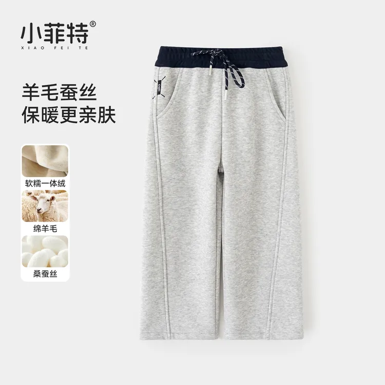小菲特女童冬装新款加厚休闲裤中大童保暖长裤儿童裤子JMKD56047