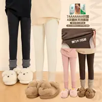 NAIYOUKIDS【暖姜绒秋裤】女童秋裤2025冬季保暖宝宝居家裤K2656